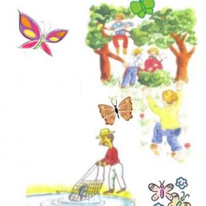 Imagen de portada del videojuego educativo: Memorice el Arbolito Milagroso, de la temática Personalidades