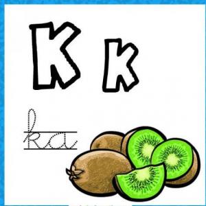 Palabras con k