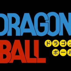 cuanto memorisaste de dragon ball