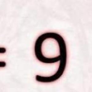 Noveno