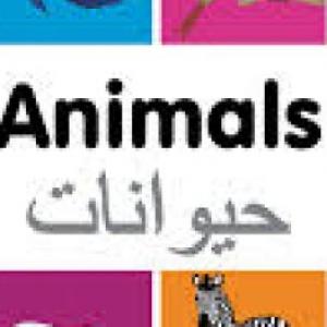ANIMALS