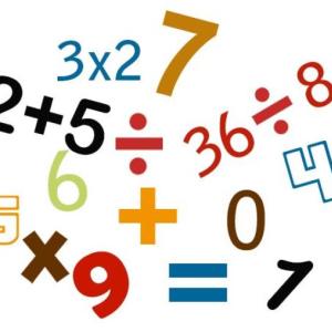 OPERACIONES MATEMÁTICAS