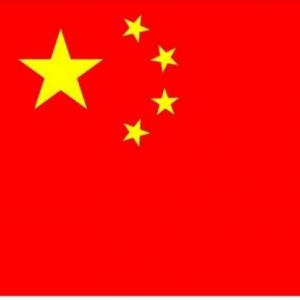 Cultura China