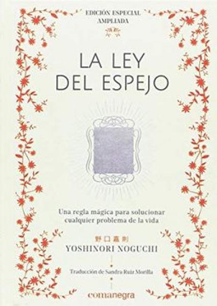 La ley del espejo