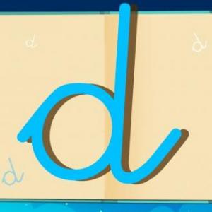 Imagen de portada del videojuego educativo: Letra d, de la temática Lengua
