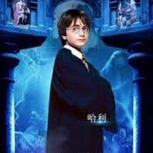 Harry Potter y la piedra filosofal