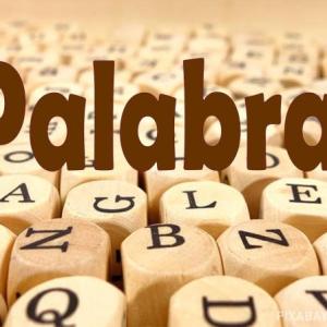 busca las palabras