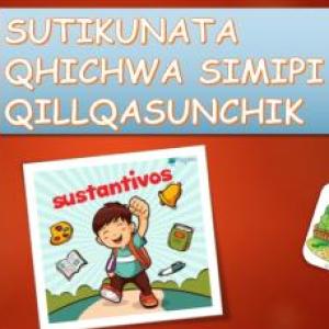 SUTIKUNA
