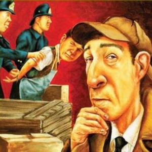 Portada del juego Who is Who? – Idiomas