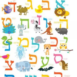 Portada del juego Palabras nuevas – Idiomas