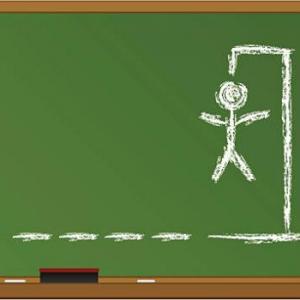Hangman