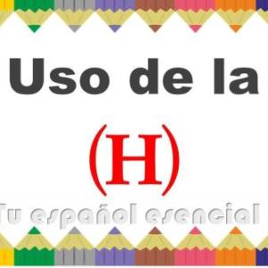 Imagen de portada del videojuego educativo: Uso de la H, de la temática Lengua