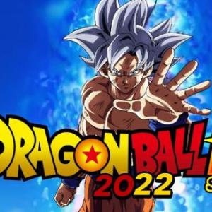DRAGON BALL