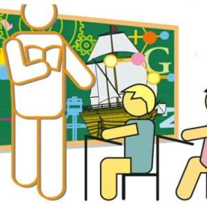DIDÁCTICA e INNOVACIÓN