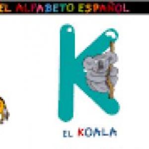 EL ABECEDARIO