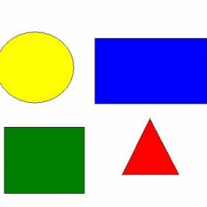 Imagen de portada del videojuego educativo: AREAS Y PERIMETROS DE LAS FIGURAS, de la temática Matemáticas